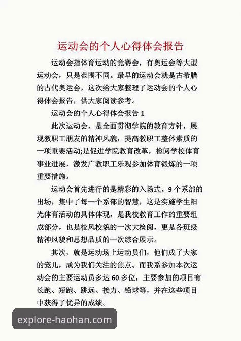 从一场酣畅淋漓的胜利，聊聊我的体育资讯平台使用心得