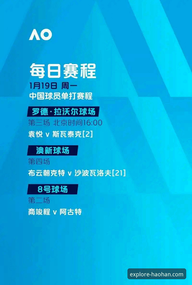 浩瀚体育App怎么下载 浩瀚体育App怎么下载?全面评测:从版本特性到安装全流程的深度体验报告