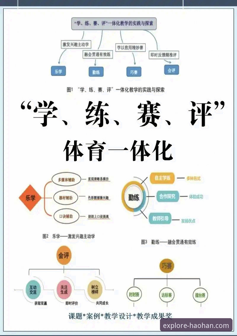 浩瀚体育平台：最新体育数据分析功能全面评测