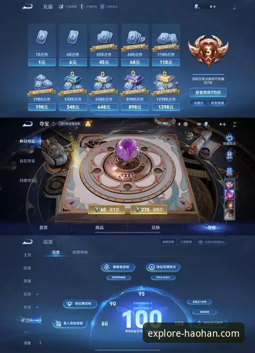 浩瀚体育平台苹果版深度评测：v2.1.0版本体验与下载全攻略