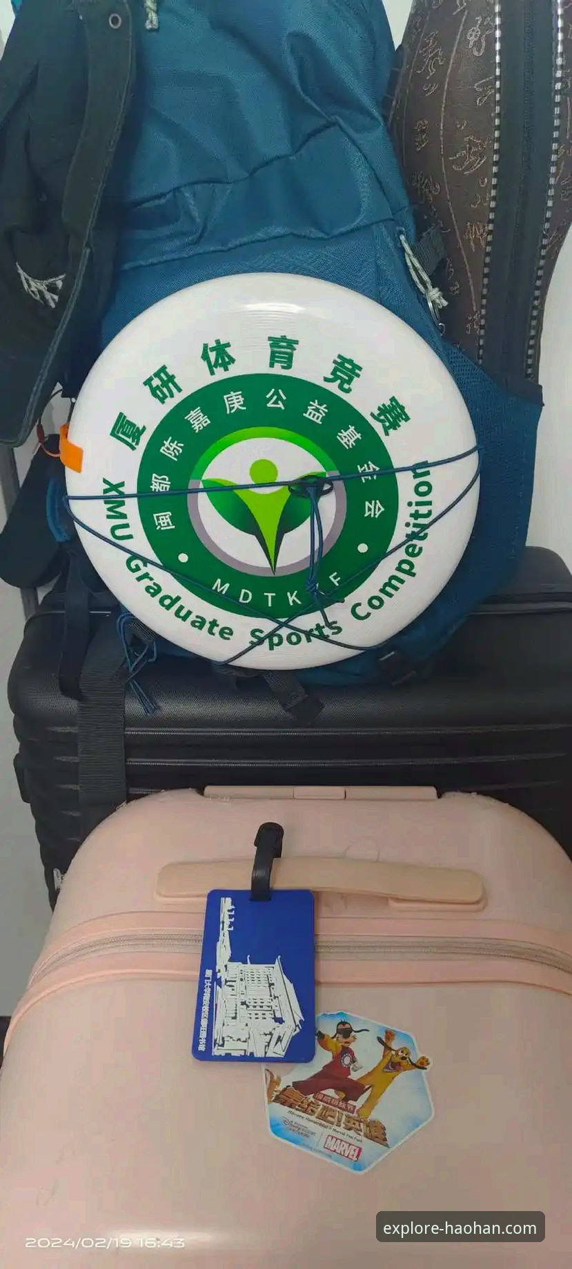 浩瀚体育注册教程 揭秘浩瀚体育平台注册流程:你不知道的高效操作技巧