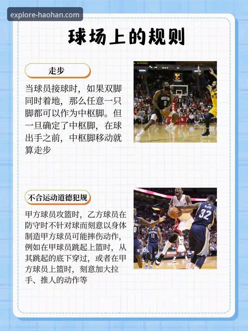 浩瀚体育安装教程对比：从下载到使用的完整操作指南